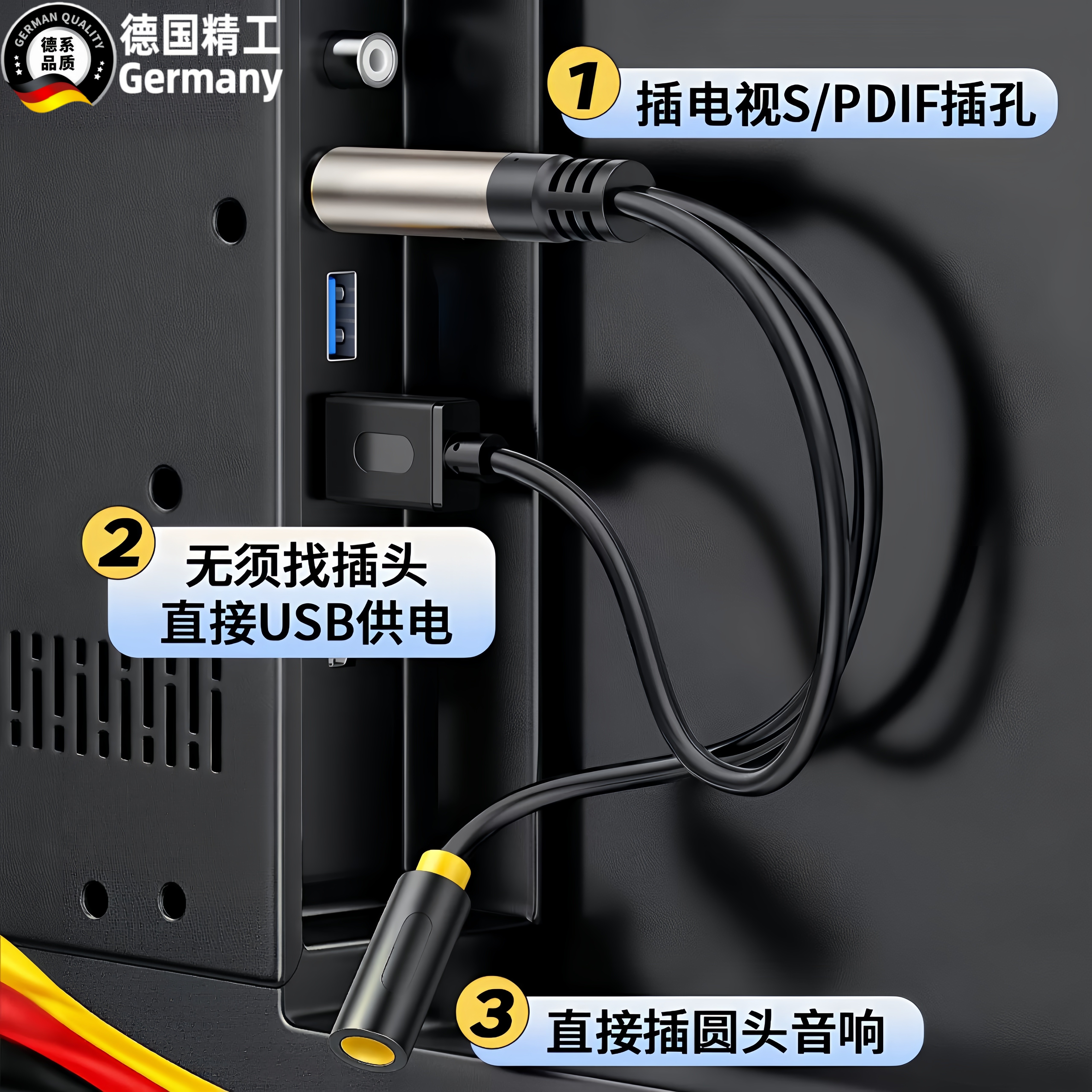 spdif同轴音频转换器莲花电视机转换3.5mm母口音响功放aux转接头