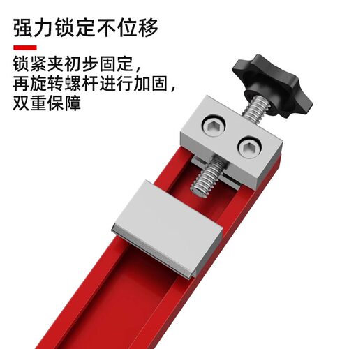 新款切割机靠山底座定位神器可调固定夹靠尺边距打孔底板木工裁板