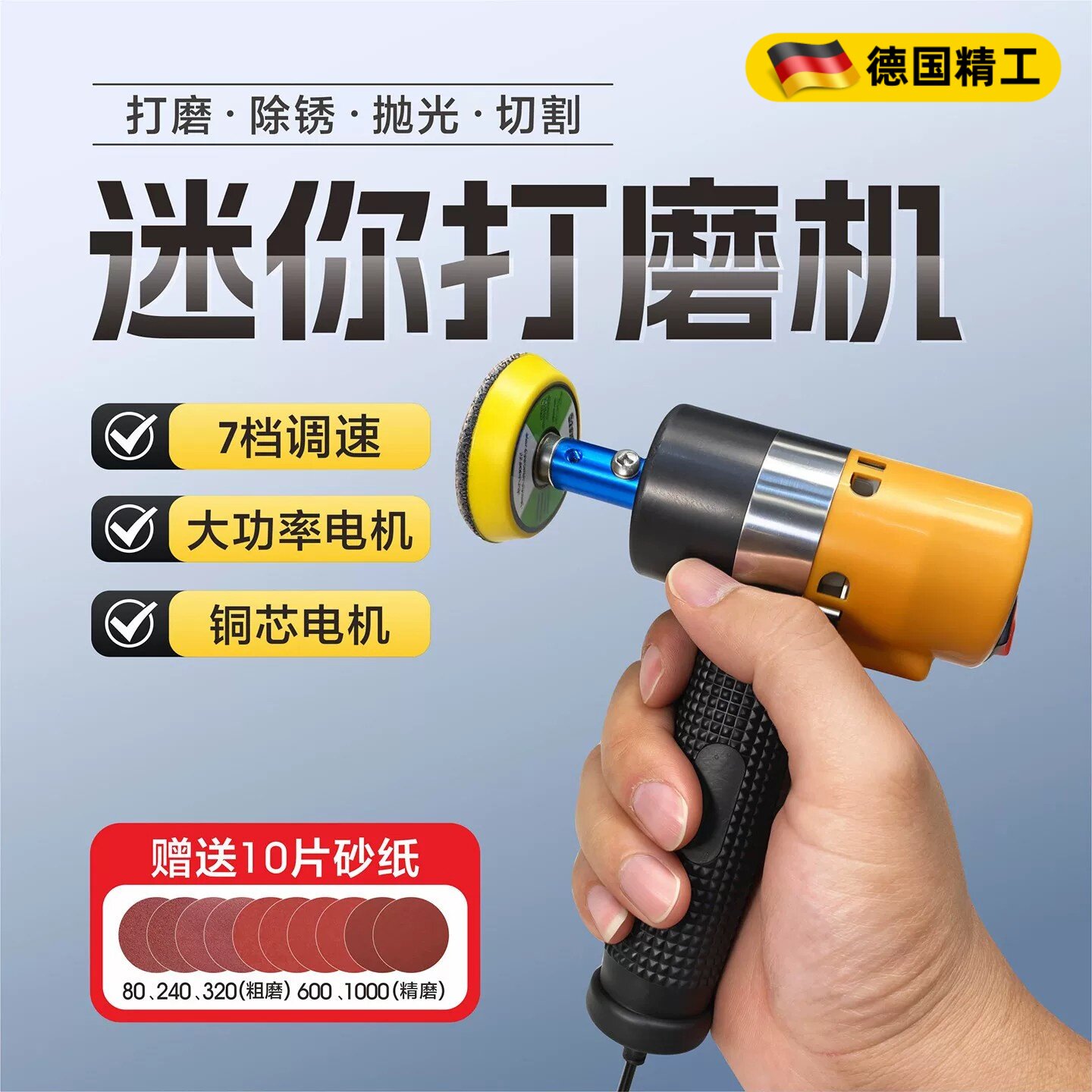迷你打磨机角磨机电动小型2寸圆盘砂纸机纯铜家用手作抛光电磨机