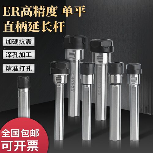 数控车床刀架钻夹钻头打孔夹具钻套er20直柄延长杆尾座刀座钻夹头