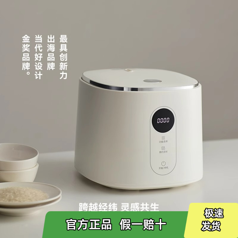 olayks立时畅销日韩电饭煲家用多功能3升低糖小型电饭锅3到4到5人