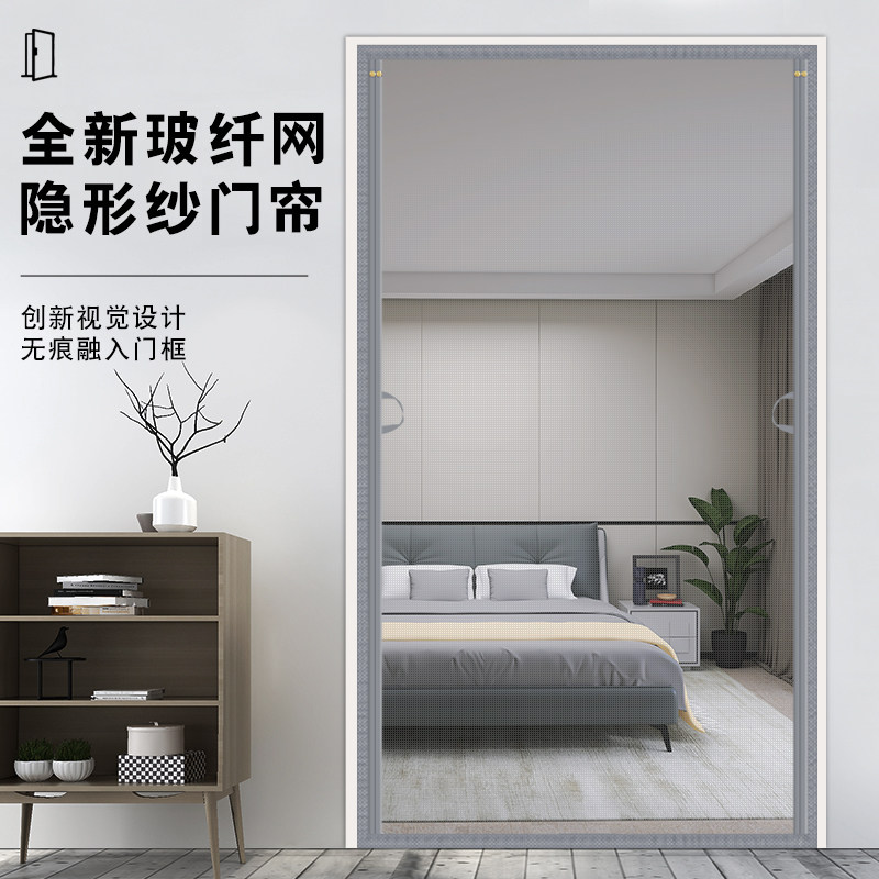 全磁条玻纤网隐形免打孔隔断