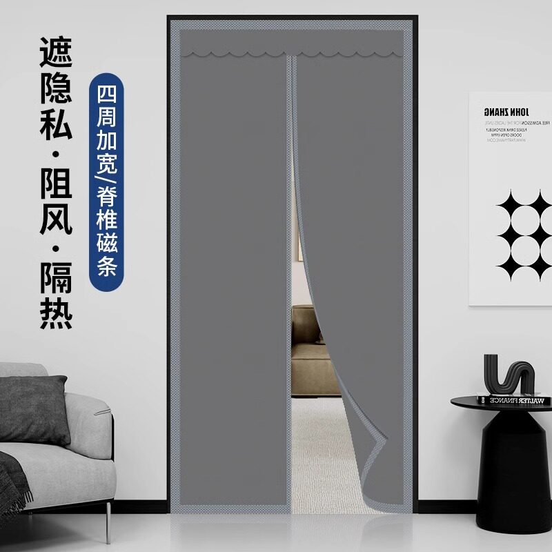 布艺隐私遮挡帘隔暖气遮光空调