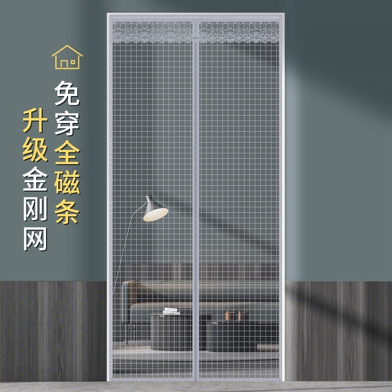 高档全磁条金刚网免打孔魔术贴