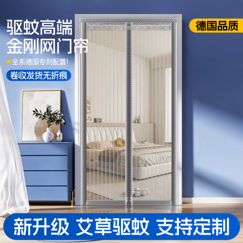 夏季金刚网磁性免打孔防蚊门帘
