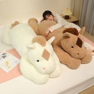 可爱小马毛绒玩具趴趴公仔床上睡觉长条抱枕大玩偶娃娃男女生礼物