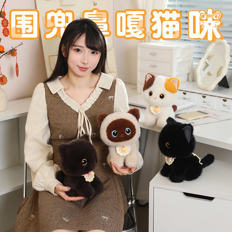 可爱猫咪小黑猫毛绒玩具三花猫公仔儿童安抚玩偶娃娃男女生日礼物