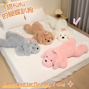 可爱趴趴狗狗公仔毛绒玩具抱枕玩偶睡觉大娃娃女生礼物送女友闺蜜