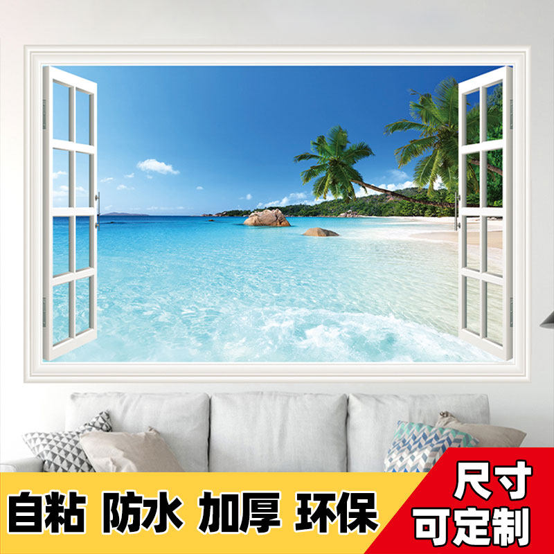 墙面装饰贴画风景画自粘墙贴画墙纸壁纸卧室假窗背景墙壁画贴纸画,家居饰品,现代装饰画,淘宝优惠券,粉丝福利购,淘宝优惠卷