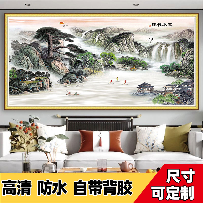 佳木美客厅山水画自粘墙贴装饰画