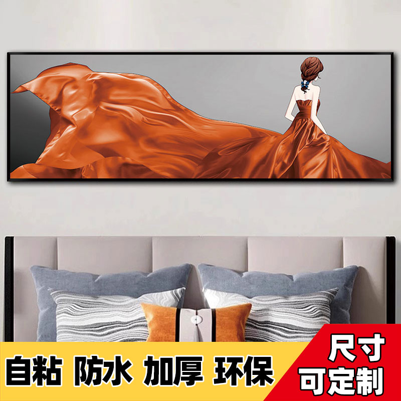 卧室床头装饰画自粘贴画酒店宾馆墙贴纸画民宿客厅沙发背景墙壁纸图片