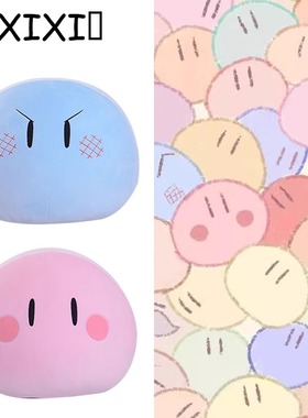 XIXI口 clannad团子大家族抱枕可爱动漫周边Q弹版史莱姆团子女