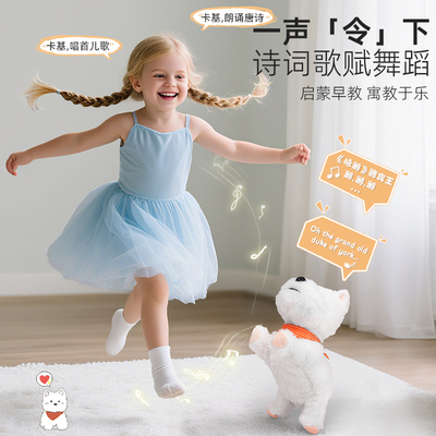 走路会叫儿童仿真电动毛绒玩具狗卡基小狗狗学说话会唱歌口令狗汪