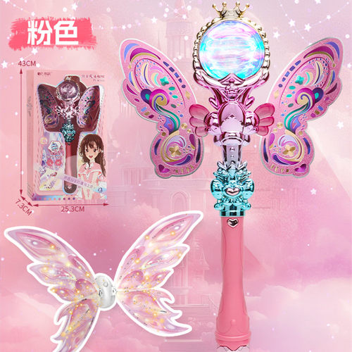 爱莎魔法棒冰雪仙女棒艾莎公主皇冠儿童发光音乐玩具套装女童奇缘