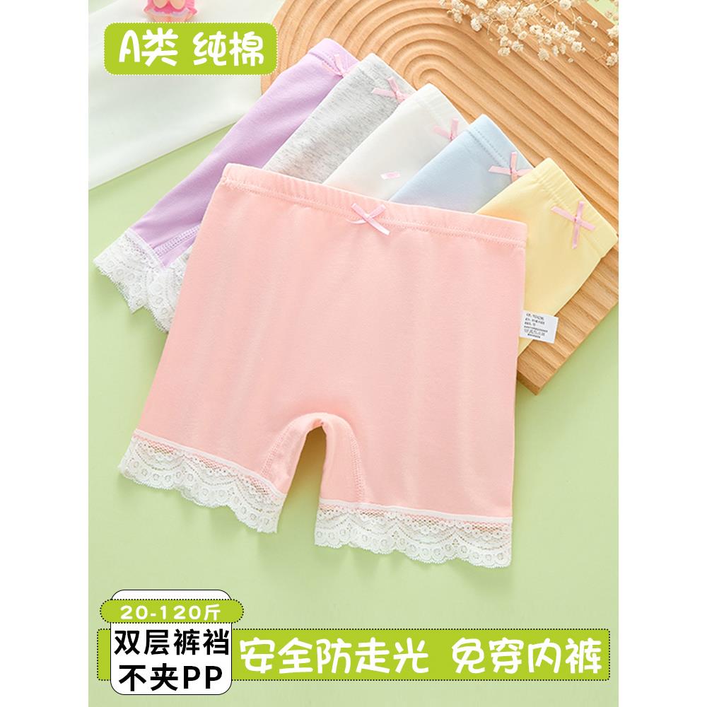 A类纯棉 女童裤内裤二合一女孩打底裤保险短裤防走光平角内裤