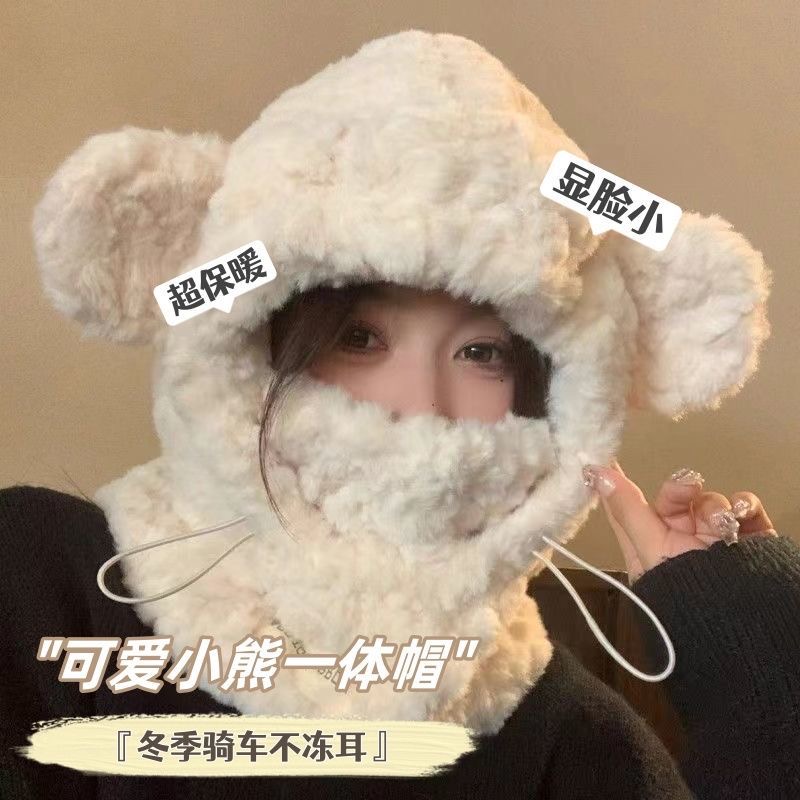 冬款可爱加厚毛绒小熊帽子女围巾一体保暖护耳帽骑车防寒潮雷锋帽