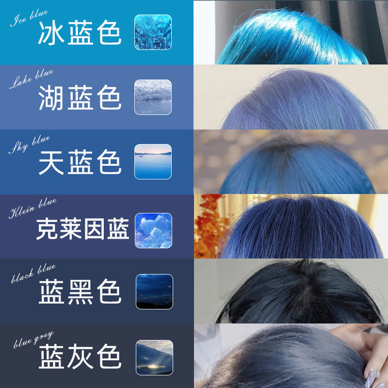 染发膏2025新款流行天然植