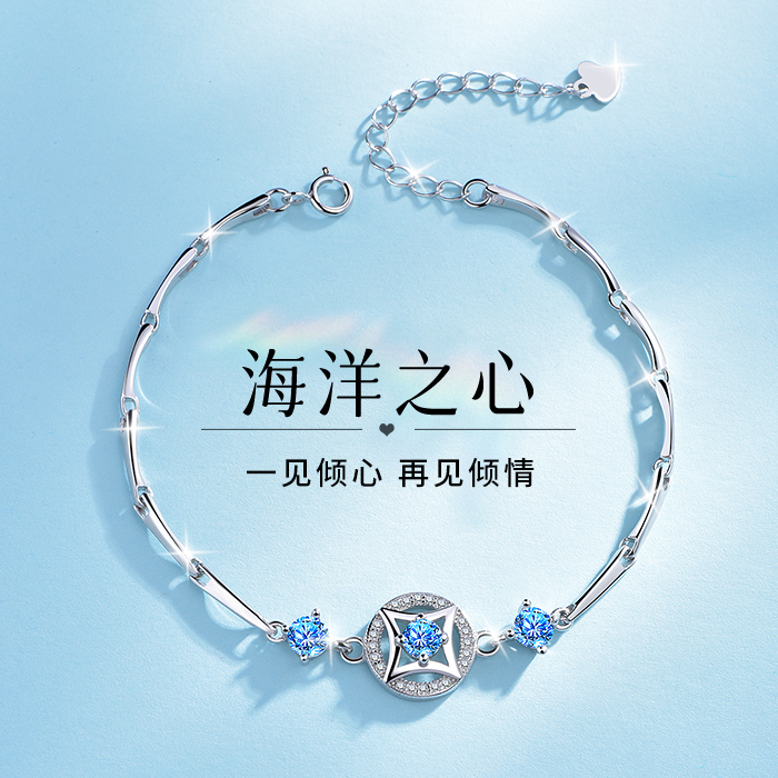 999纯银手链女款礼品送女友