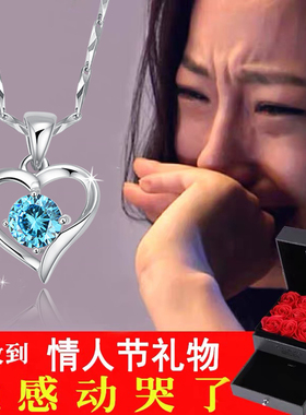 999纯银项链女爱心设计生日礼物