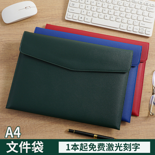 a4皮质文件袋定制保单文件夹房产资料收纳包加厚商务公文包合同票据手拿便携档案袋大容量磁扣信封袋可印logo