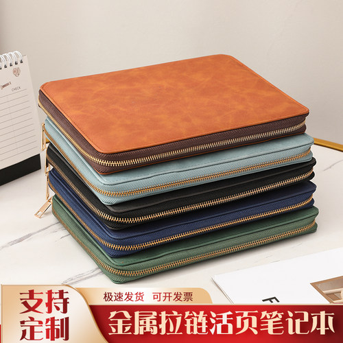 pu皮面活页紫翊金属拉链定制