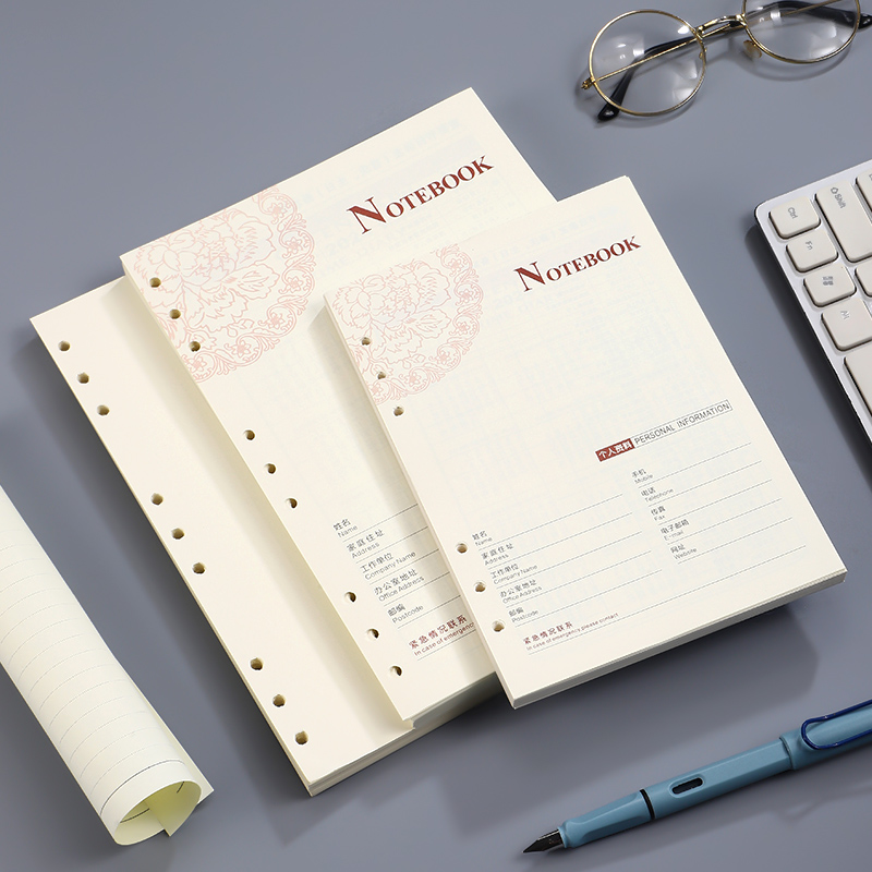 笔记本子A5活页本可拆卸替芯六孔