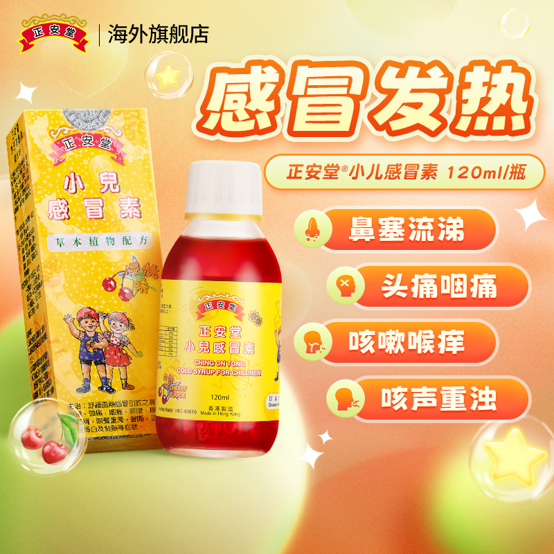 香港跨境直邮 务必上传身份证 否则无法发货