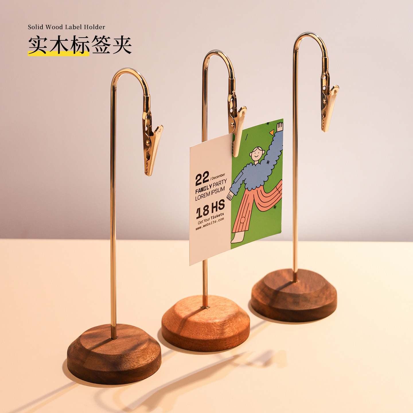 实木金属标签夹子桌面立牌便签夹明信片标价签座台照片夹提示牌图片