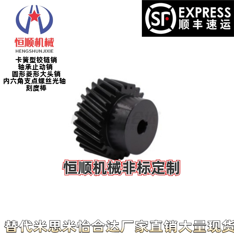 VNX12/13-1.5 2.0 3.0-14 15 16 17 18 19 20 21 22 23-B17/24/29