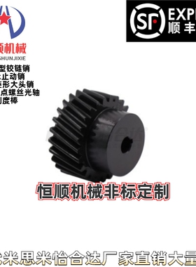 VNX12/13-1.5 2.0 3.0-14 15 16 17 18 19 20 21 22 23-B17/24/29