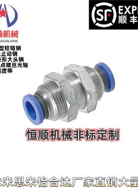 MJBULS4/6/8/10/12 MSBUL4 6 8 10 12/快速接头 阀头