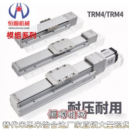 模组TRMB/TRM4-L2 L5 L10-S50 S100 S150-A B C D-P10M10S42-N P