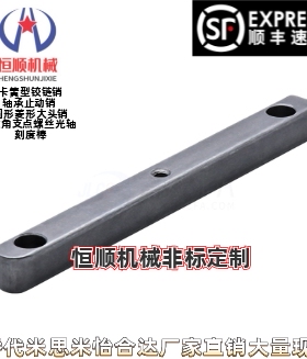 KEGW8 10 12 14-35 40 45 50 55 60 70 80 85 90 100 110 C型平键