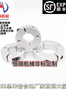 替 CSM SCSW6/8/10/12/13/15/16/18/20/25/30/35固定环