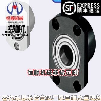 BGFRCB6800ZZ-20 BGFSCB6800ZZ-20 BGFCCB6800ZZ-20双轴承座