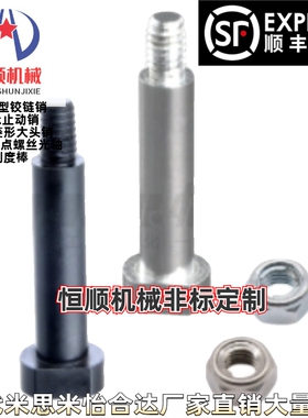 MIJ03/04--D5D6D8D10D12D13D14D15D16D17D18D20D22D25-L10铰链销