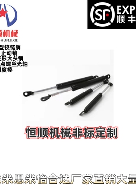 C-FGSS15050/15080/15090/15100/18100/18150A B K氮气气弹簧撑杆