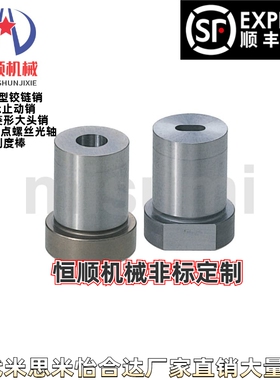 AD AHDD AHD AHHDG AHDR 锥度凹模 -肩型-米E思米