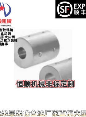 DCP01-D16/D20/D25/D32/D40-d3 4 5 6 8 10 11 12 14 15-e3联轴器