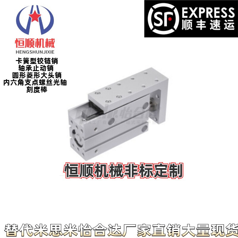 WHA21-6/10/16/20-5/10/15/20/25/30/40/50/60-2循环式直线导轨