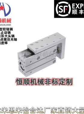 WHA21-6/10/16/20-5/10/15/20/25/30/40/50/60-2循环式直线导轨