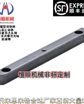 KEGSW8 10 12 14-35 40 45 50 55 60 70 80 85 90 100 110C型平键