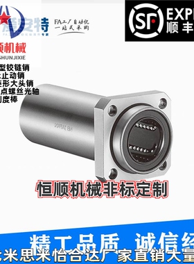 MK/SMSK-6/8/10/12/16/20/25/30/35/40/50WUU-E爱安特直线轴承