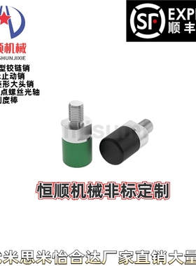 C-USLH/C-USLM6/8/10/12/16/20经济型 聚氨酯止动螺栓 外螺纹固定