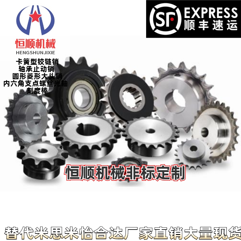 C-SPB06B10/C-SPB06B11-S-8/C-SPB06B12-S-8 经济型 链轮06B