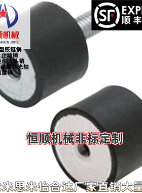 VD2-0808M3 VD2-0808M3-SUS  VD2-1010M4-SUS防震橡胶外螺纹内螺