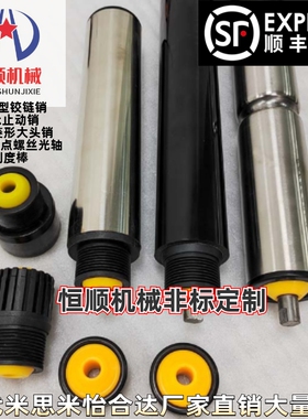 QCH41/42-D48.6-W580-S11 QCH42-D50-W574-S11动力输送滚筒压入式