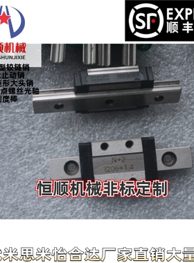 CPC MR7MN MR9MN MR9ML MR12MN微型直线导轨滑块