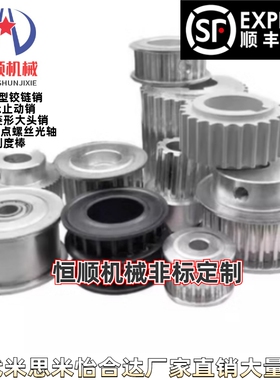 C-HTPA26S5M100-B-N14同步带轮32 HTPA30S5M100 C-HTBN800S2M-100