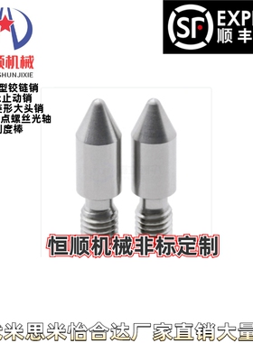 YLN02 03 11-A B C-M5 M6 M8 M10 M12 M16 M20-P5.5-B2-R5定位销